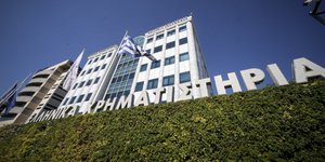 Πτώση στο Χρηματιστήριο/ Φωτογραφία: EUROKINISSI- ΒΑΣΙΛΗΣ ΡΕΜΠΑΠΗΣ