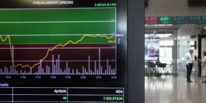 Φωτογραφία αρχείου: EUROKINISSI/ ΓΙΑΝΝΗΣ ΠΑΝΑΓΟΠΟΥΛΟΣ