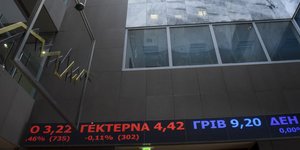 Φωτογραφία: EUROKINISSI/ΤΑΤΙΑΝΑ ΜΠΟΛΑΡΗ