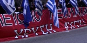 «Οι νεοναζί της Χρυσής Αυγής