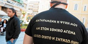 Να μην μετέχει η Χρυσή Αυγή στη νέα κυβέρνηση