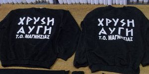 Χειροπέδες σε 39χρονο Χρυσαυγίτη που σταμάταγε οδηγούς στο δρόμο να ελέγξει αν ε