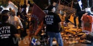 Έρευνα της αστυνομίας για την έφοδο «Καιάδα»-Χρυσαυγιτών σε μικροπωλητές