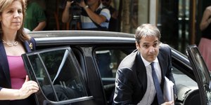 Ποιοι καθηγητές θα μετακινηθούν από τα Γυμνάσια-Λύκεια στα Δημοτικά για να κάνου