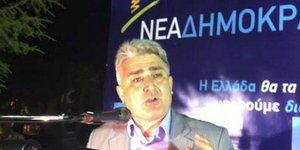 «Ναι» από την αρμόδια επιτροπή για την άρση ασυλίας του Χριστογιάννη