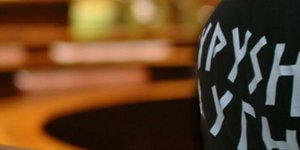 Καθημερινή: Από τα μαύρα και τις παραλλαγές στα ριγέ -Οι νέες στολές των ταγμάτω