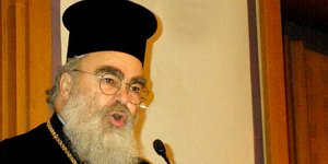 πρώην μητροπολίτης Ζακύνθου