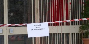 Φωτογραφία: larissanet.gr