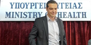 ΦΩΤΟΓΡΑΦΙΑ: INTIME NEWS /ΚΩΤΣΙΑΡΗΣ ΓΙΑΝΝΗΣ
