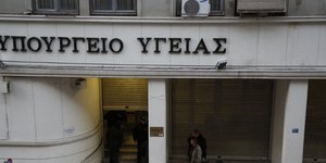 Φωτογραφία: Eurokinissi/Στέλιος Μισίνας