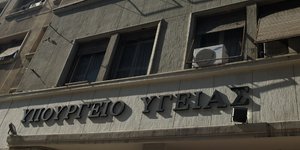 Φωτογραφία: Nick Paleologos / SOOC