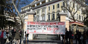 συγκέντρωση εκπαιδευτικών στο ΥΜΑΘ/Φωτογραφία: IntimeNews