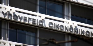 ΦΩΤΟΓΡΑΦΙΑ: EUROKINISSI