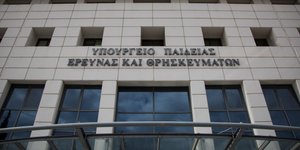 Φωτογραφία: EUROKINISSI / Βασίλης Ρούγγος