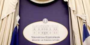 ΦΩΤΟΓΡΑΦΙΑ: intimenews.gr