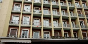 Φωτογραφία: Eurokinissi