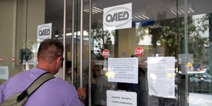 ΦΩΤΟΓΡΑΦΙΑ: EUROKINISSI