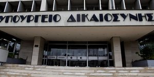 Φωτογραφία: Εurokinissi