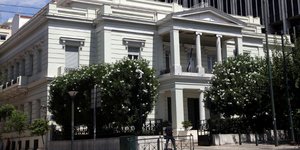 Φωτογραφία: Eurokinissi