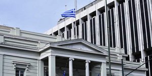 Υπουργείο εξωτερικών -Φωτογραφία: Εurokinissi