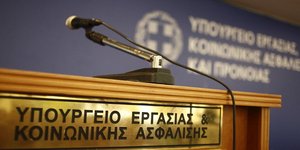 Το υπουργείο Εργασίας/Φωτογραφία: Eurokinissi
