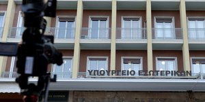 ΦΩΤΟΓΡΑΦΙΑ ΑΡΧΕΙΟΥ: INTIME NEWS