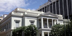 Φωτογραφία: EUROKINISSI/ΓΙΑΝΝΗΣ ΠΑΝΑΓΟΠΟΥΛΟΣ