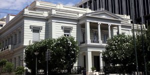 (EUROKINISSI/ ΓΙΑΝΝΗΣ ΠΑΝΑΓΟΠΟΥΛΟΣ)