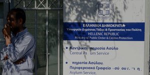 Φωτογραφία: EUROKINISSI