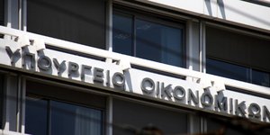 ΦΩΤΟΓΡΑΦΙΑ: EUROKINISSI