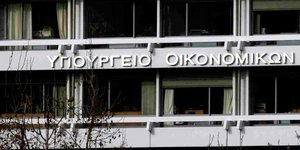 Αλλαγή ηγεσίας στο ΤΑΙΠΕΔ: Αυτοί είναι ο νέος πρόεδρος και νέος διευθύνων σύμβου