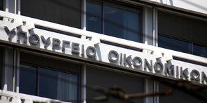 ΦΩΤΟΓΡΑΦΙΑ: EUROKINISSI