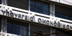 ΦΩΤΟΓΡΑΦΙΑ: EUROKINISSI