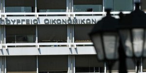 Φωτογραφία: Eurokinissi