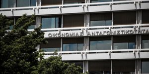 EUROKINISSI/ΣΩΤΗΡΗΣ ΔΗΜΗΤΡΟΠΟΥΛΟΣ
