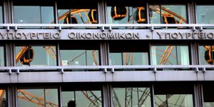 Περικοπές ζητά το ΥΠΟΙΚ / Φωτογραφία: EUROKINISSI/ΓΙΩΡΓΟΣ ΚΟΝΤΑΡΙΝΗΣ