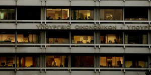 Φωτογραφία: EUROKINISSI/ ΣΤΕΛΙΟΣ ΣΤΕΦΑΝΟΥ