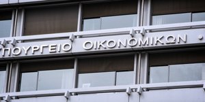 Φωτογραφία: Eurokinissi