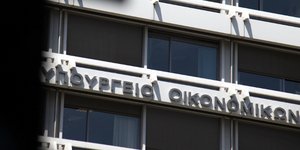 Φωτογραφία: Eurokinissi/Γιώργος Κονταρίνης