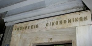 Φωτογραφία: EUROKINISSI/ΣΩΤΗΡΗΣ ΔΗΜΗΤΡΟΠΟΥΛΟΣ