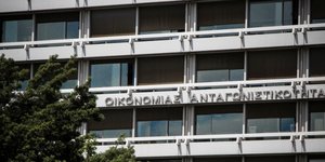 Αυστηρότερη νομοθεσία σε όσους βιαιοπραγούν κατά ελεγκτών της Ανεξάρτητης Αρχής Δημοσίων Εσόδων/Φωτογραφία: ΔΗΜΗΤΡΟΠΟΥΛΟΣ ΣΩΤΗΡΗΣ/Eurokinissi