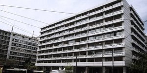 Φωτογραφία: Εurokinissi