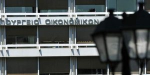 Ανεξάρτητη Αρχή Δημοσίων εσόδων 