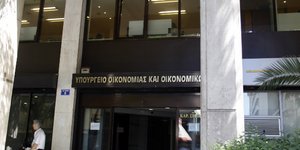 Νέα έκδοση ελληνικών ομολόγων ύψους 3 δισ. ευρώ τον Σεπτέμβριο -Φωτογραφία αρχείου: Eurokinissi