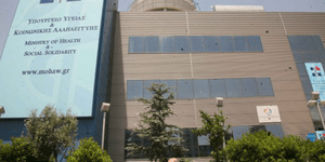 «Ανάσα» 273 εκατ. ευρώ από την πώληση 28 ακινήτων δημοσίου σε δυο εταιρείες