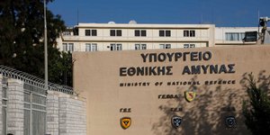 Το υπουργείο Άμυνας θα «εγκρίνει» τις πωλήσεις νησιών