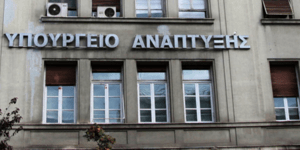 Εχετε υποβάλει αίτηση για το ΕΣΠΑ; Δικαιούστε παράταση μιας εβδομάδας!