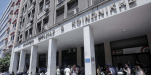 Υπουργείο Εργασίας: Δεν συζητάμε για κατάργηση τριετιών και αποζημιώσεις