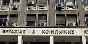 Το υπουργείο Εργασίας έστειλε επιστολή σε... νεκρό