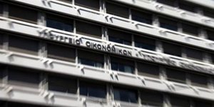 Οδηγίες για τη φορολογική δήλωση: Τι πρέπει να προσέξετε [pdf]